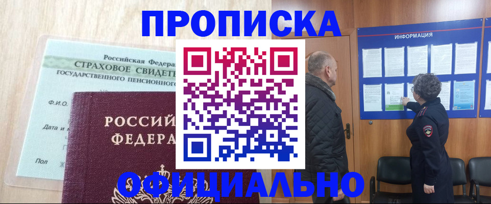 регистрация для школы в Марий Эл